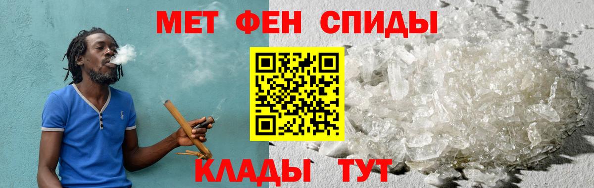 Свободный  Амфетамин 98%  АМФ  Амфетамин  Вход с VPN 