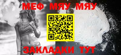 винт Жуковский