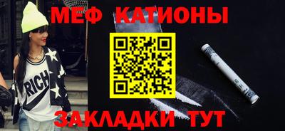 винт Жуковский