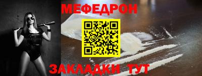 хмурый Заводоуковск