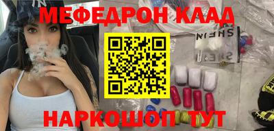 винт Жуковский