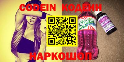 винт Жуковский