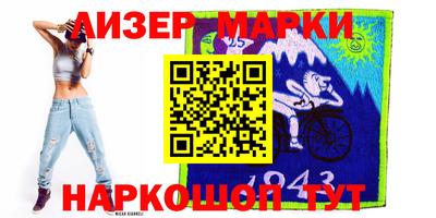 хмурый Заводоуковск