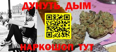 винт Жуковский