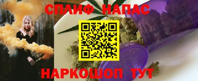 винт Жуковский