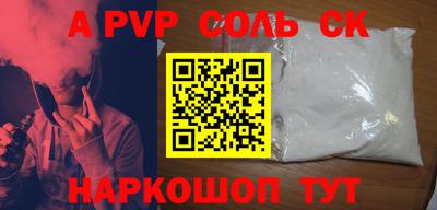 хмурый Заводоуковск