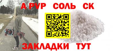 винт Жуковский