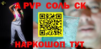 винт Жуковский