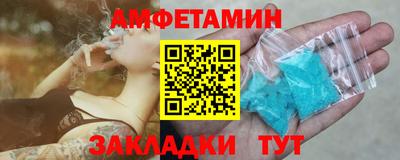 винт Жуковский