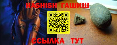 винт Жуковский