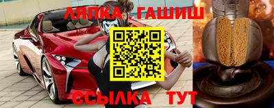 винт Жуковский