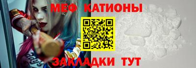 винт Жуковский