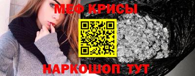 винт Жуковский