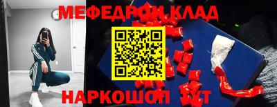 хмурый Заводоуковск