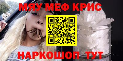 винт Жуковский