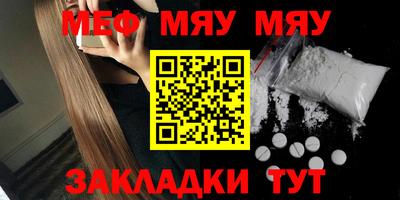 винт Жуковский