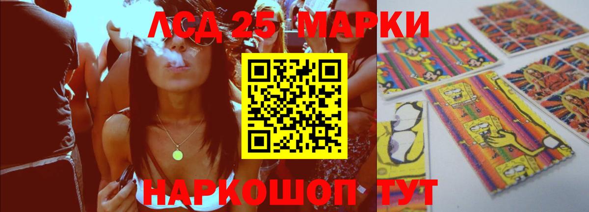 LSD-25 экстази ecstasy  Лсд 25 экстази кислота  Свободный  Вход с VPN 