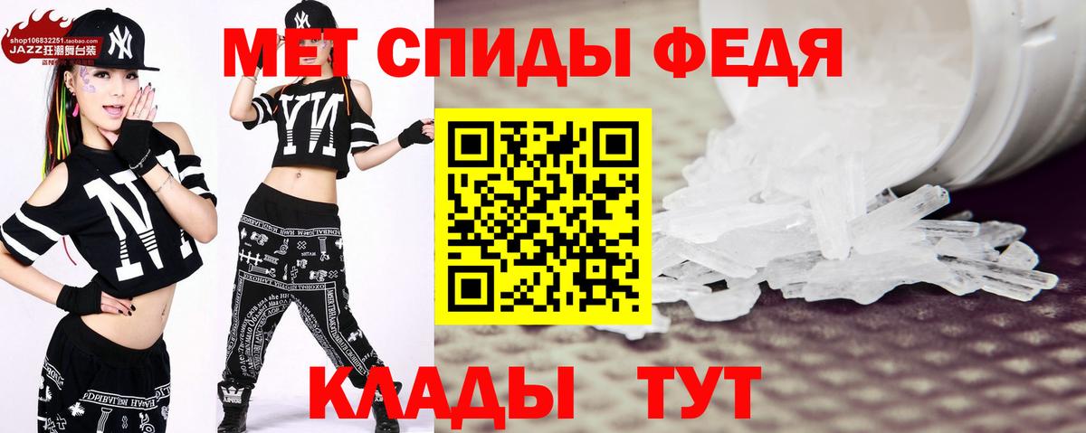 Метамфетамин  МЕТАМФЕТАМИН мет  Вход с VPN  Свободный  МЕТАМФЕТАМИН мет 