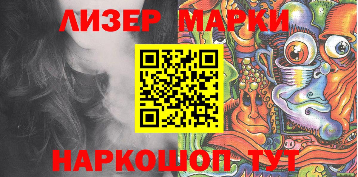 где найти   Вход с VPN  Свободный  Марки 25I-NBOMe 1,8мг  Марки 25I-NBOMe 1,8мг  Марки N-bome 