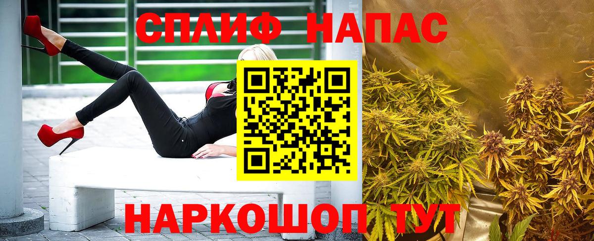 Конопля тримм Свободный