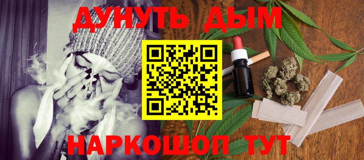 Свободный  Бошки марихуана Bruce Banner  Конопля THC 21%  Вход с VPN  МАРИХУАНА сатива 